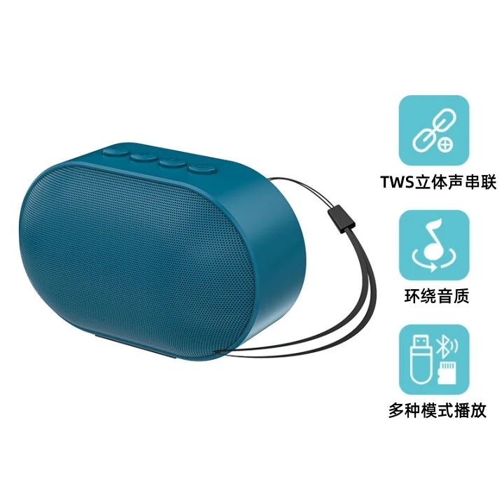 准新品  熙美诚品 HY-61充电迷你户外便携蓝牙音响裸包 可TWS串联