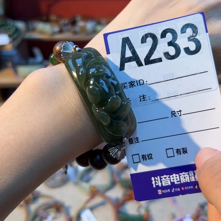 未镶嵌手链和田玉