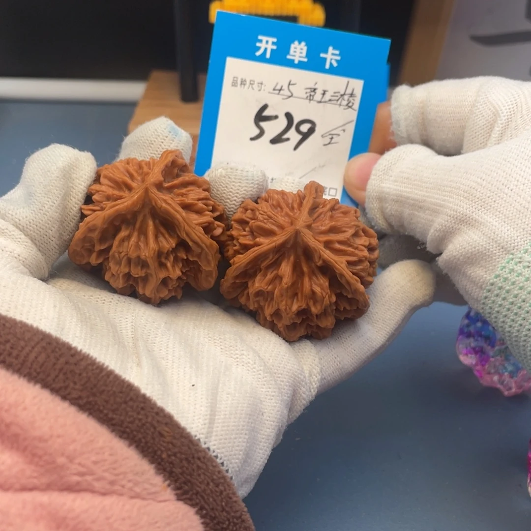 核桃文玩核桃三棱