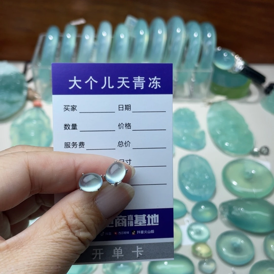 蛇纹石玉耳钉银S925镶嵌