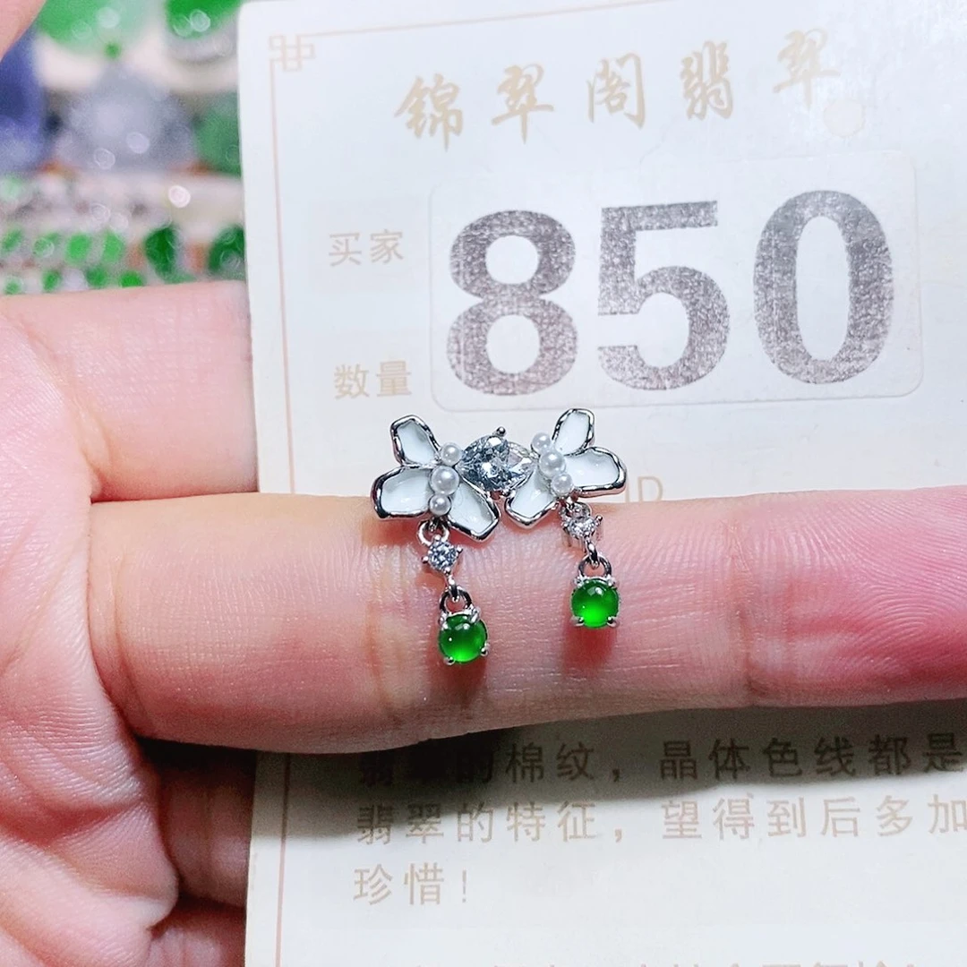 【闪购商品】未镶嵌挂件翡翠裸石