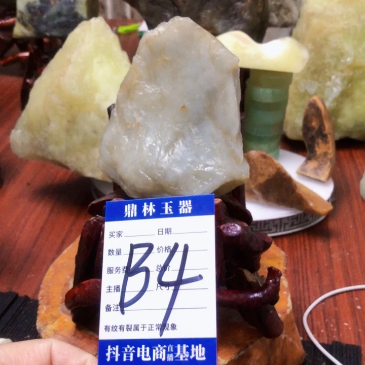 蛇纹石玉未镶嵌珠宝奇石