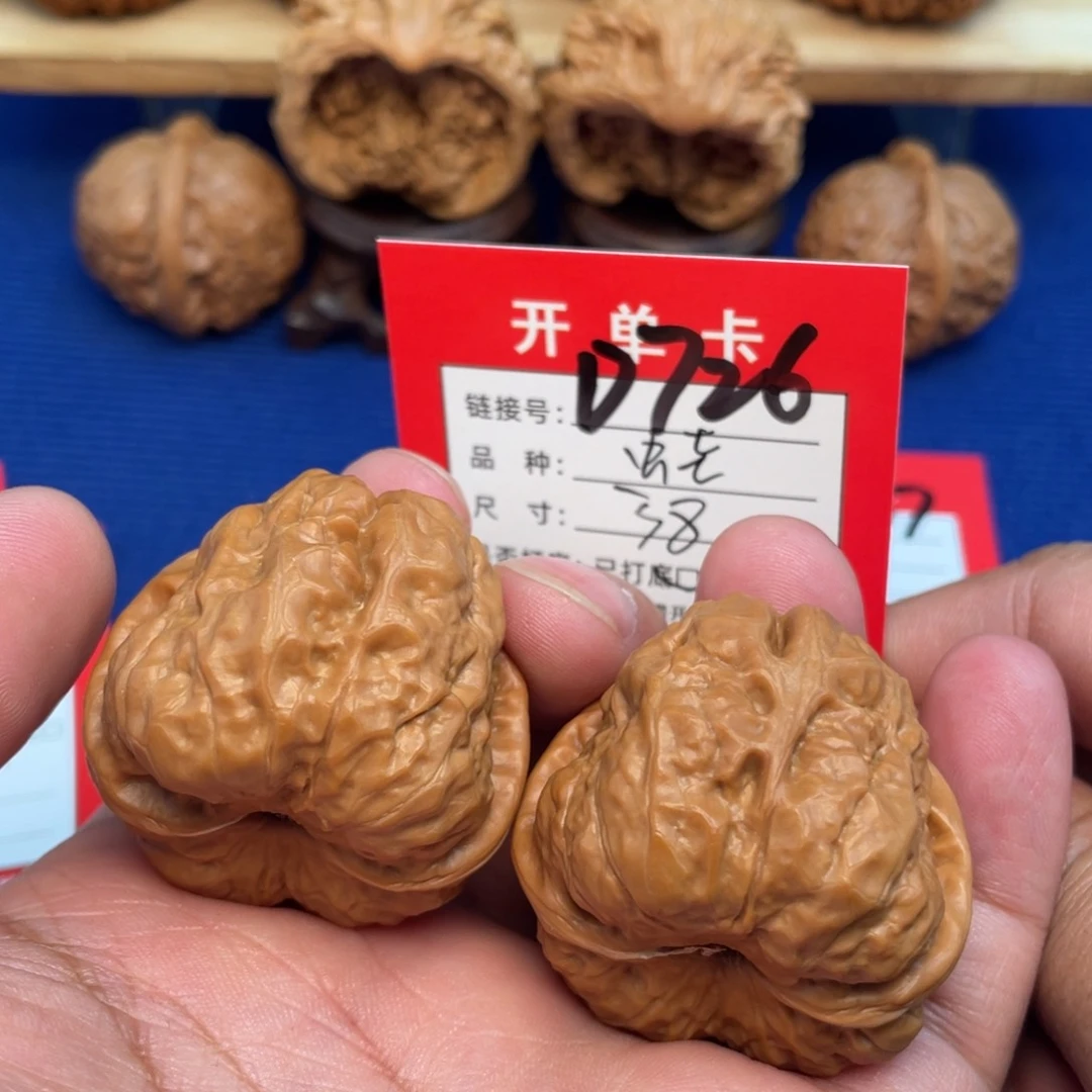 把件文玩核桃文玩