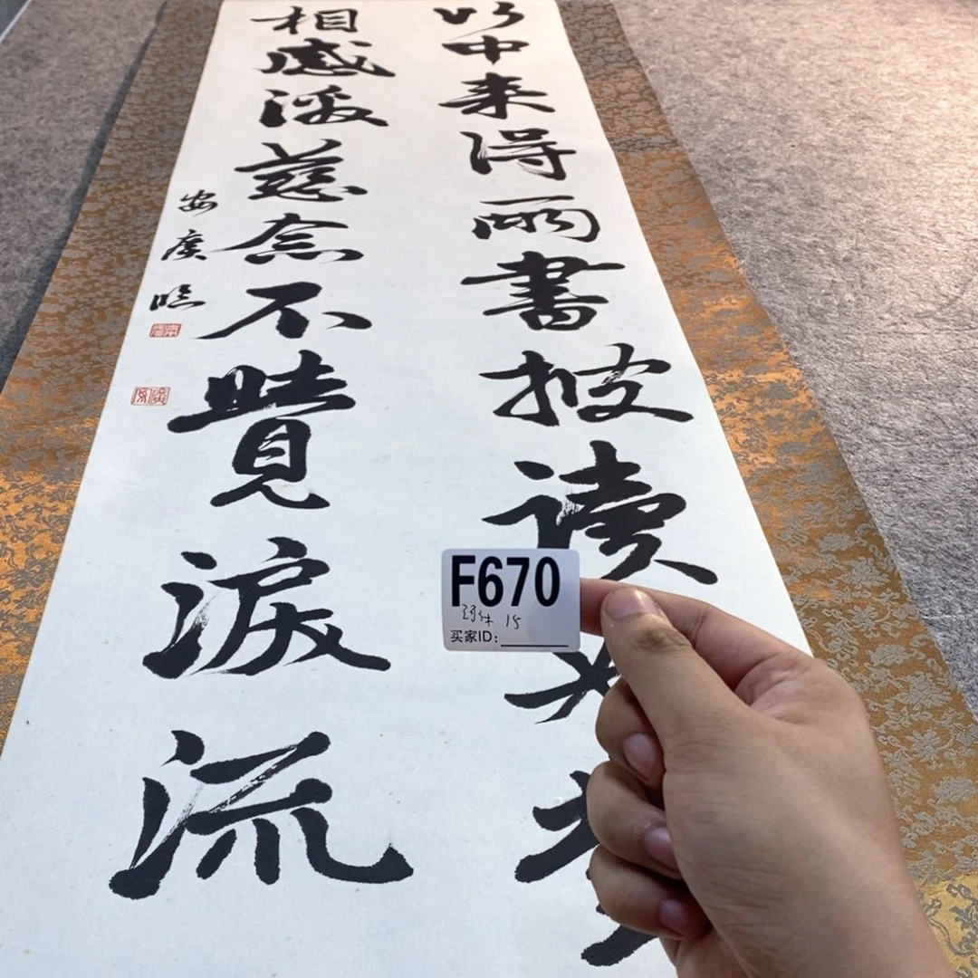 河***沐文化创意装饰美术品