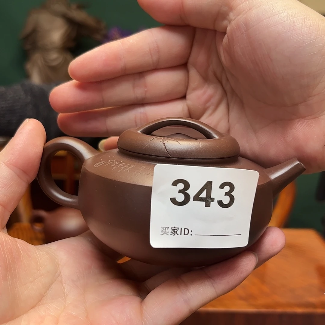 紫砂茶宠紫砂壶343
