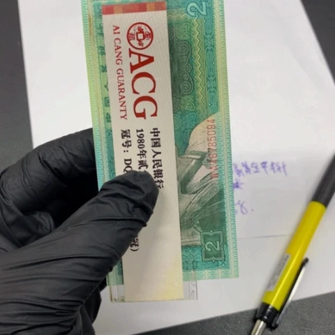 YK特强黄金甲六大冠标十