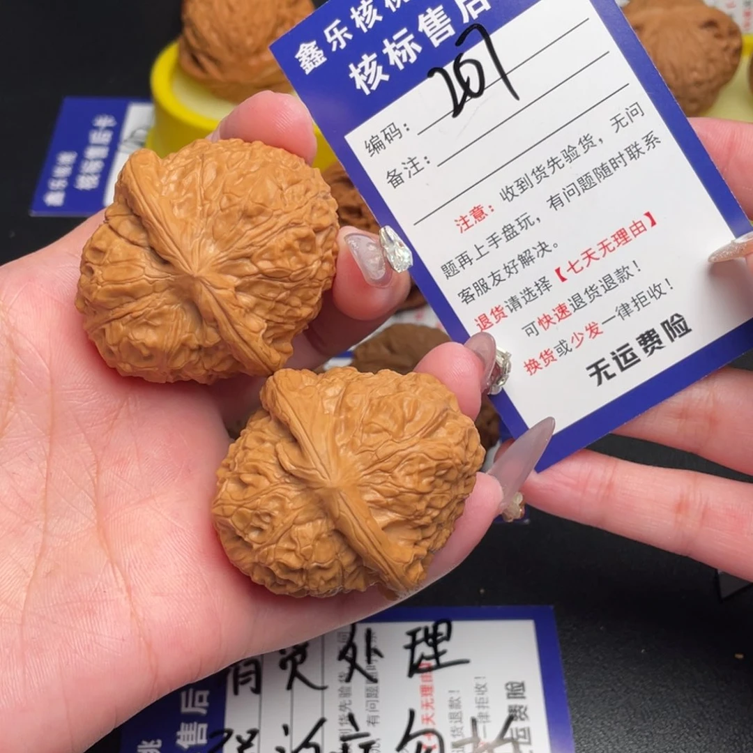 文玩核桃把件胡****8南瓜43有修