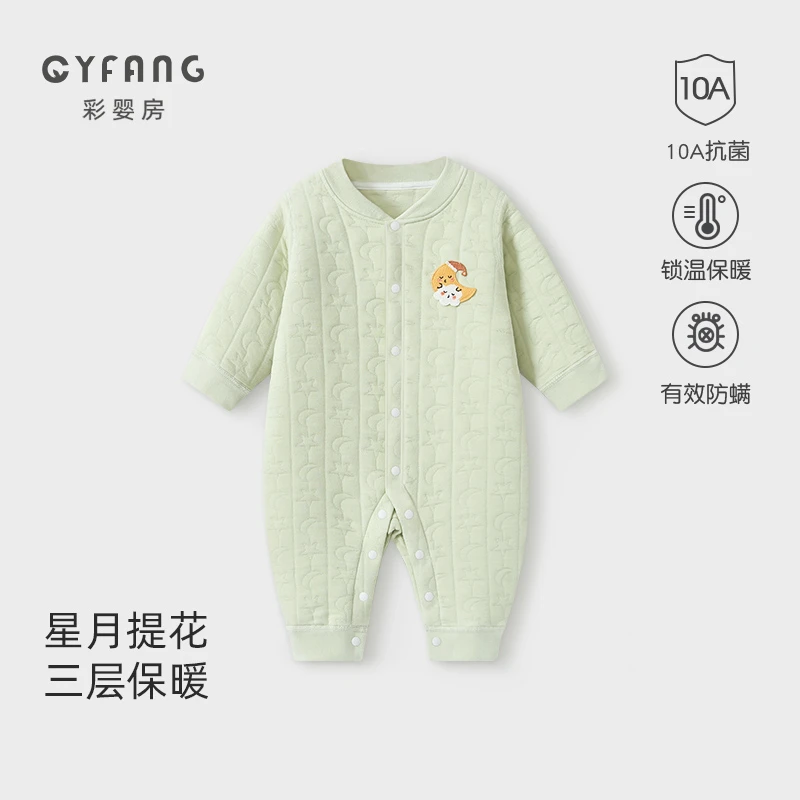 【CYF1170】婴儿连体衣春秋款夹棉保暖冬装新生儿宝宝衣服秋装哈衣