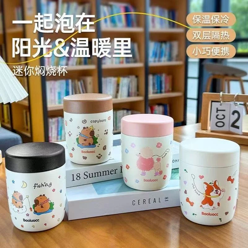 304卡通可爱迷你学生高颜值不锈钢小巧保温杯杯子早餐便携水杯