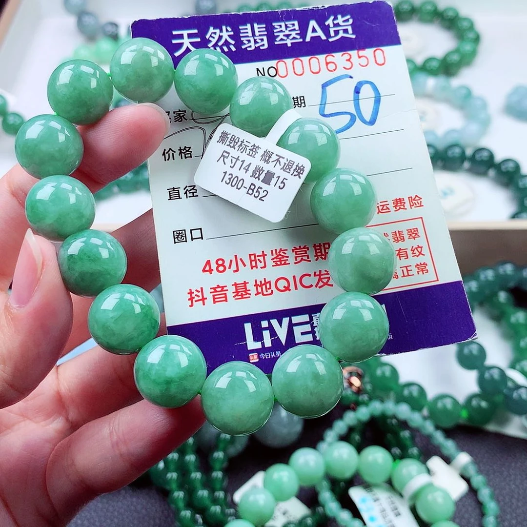 毛衣链未镶嵌翡翠