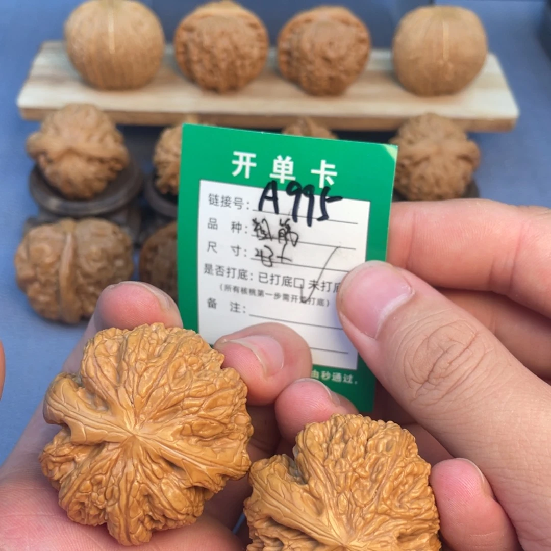 文玩核桃把件核桃