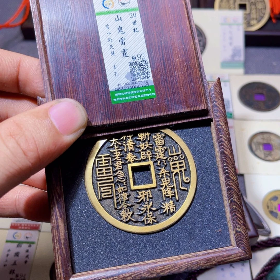 铜高**行沐源臻品山花方孔0156