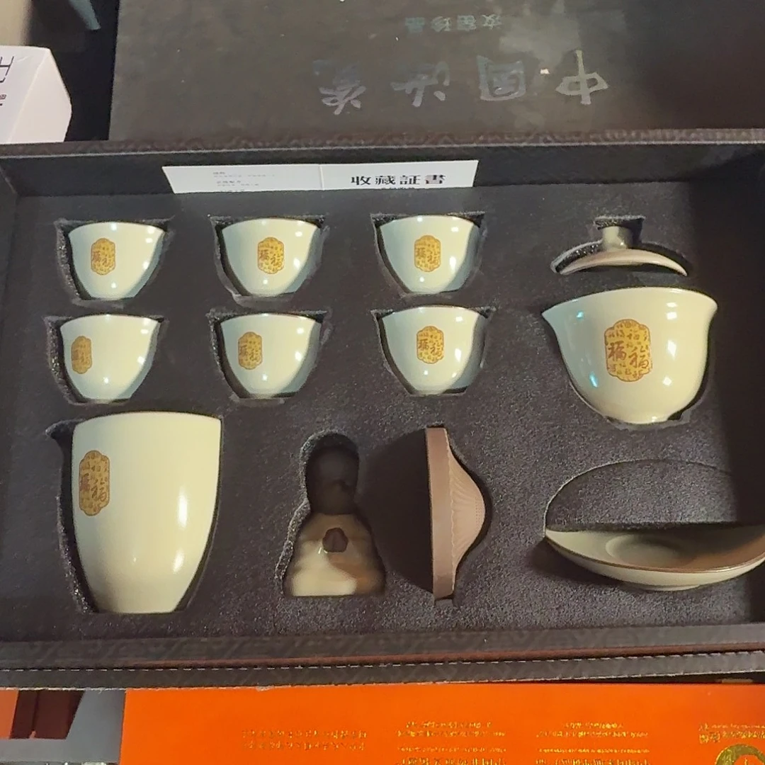 孤品茶具套装等等等