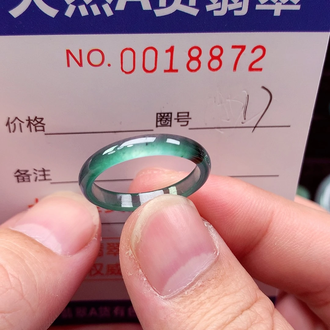 翡翠未镶嵌戒指天然