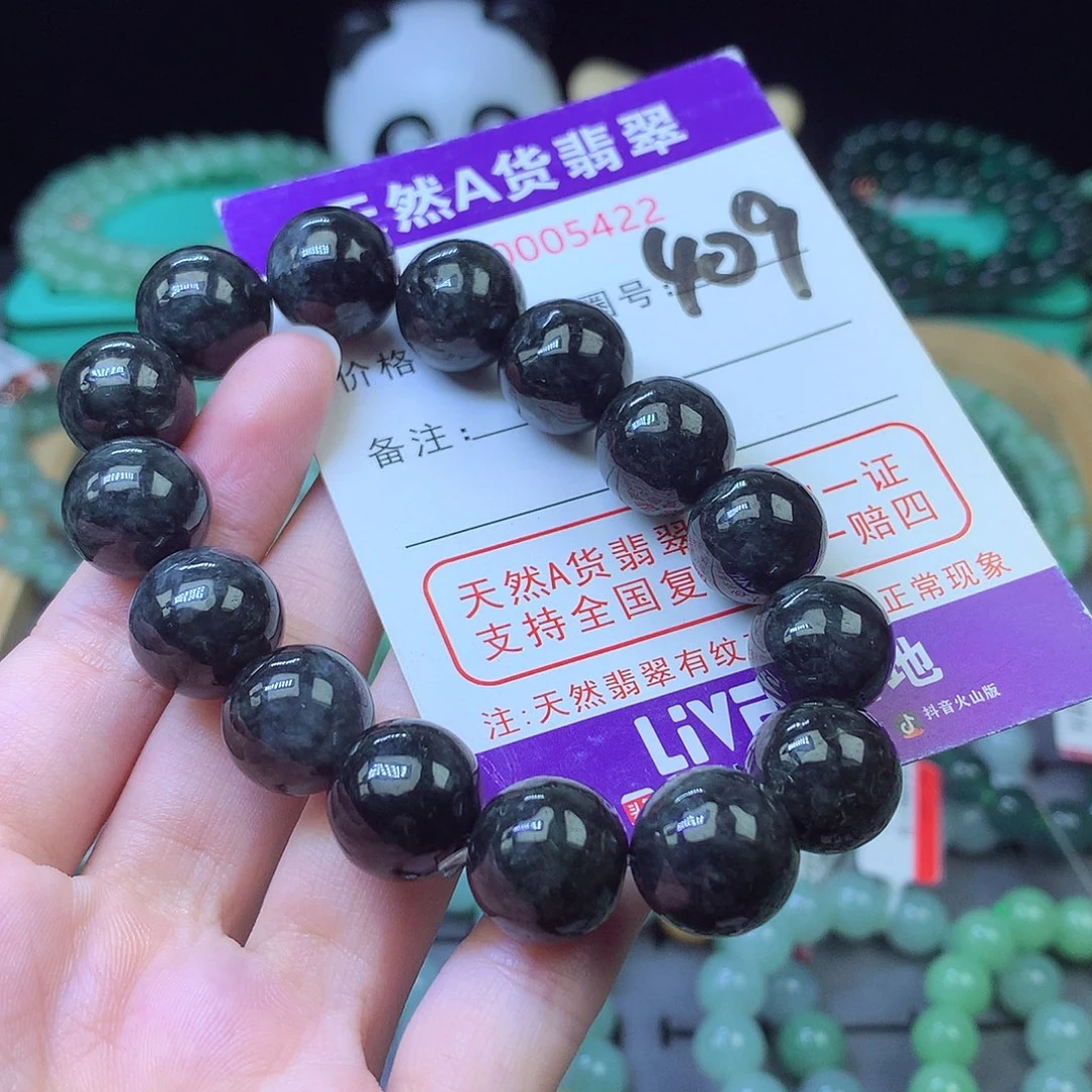 翡翠未镶嵌毛衣链13+