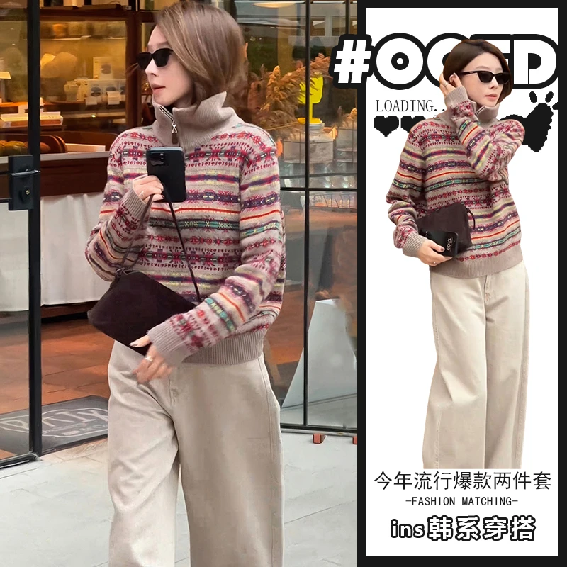 洋气炸街套装女秋冬新款复古多色条纹加厚针织上衣休闲裤子两件套