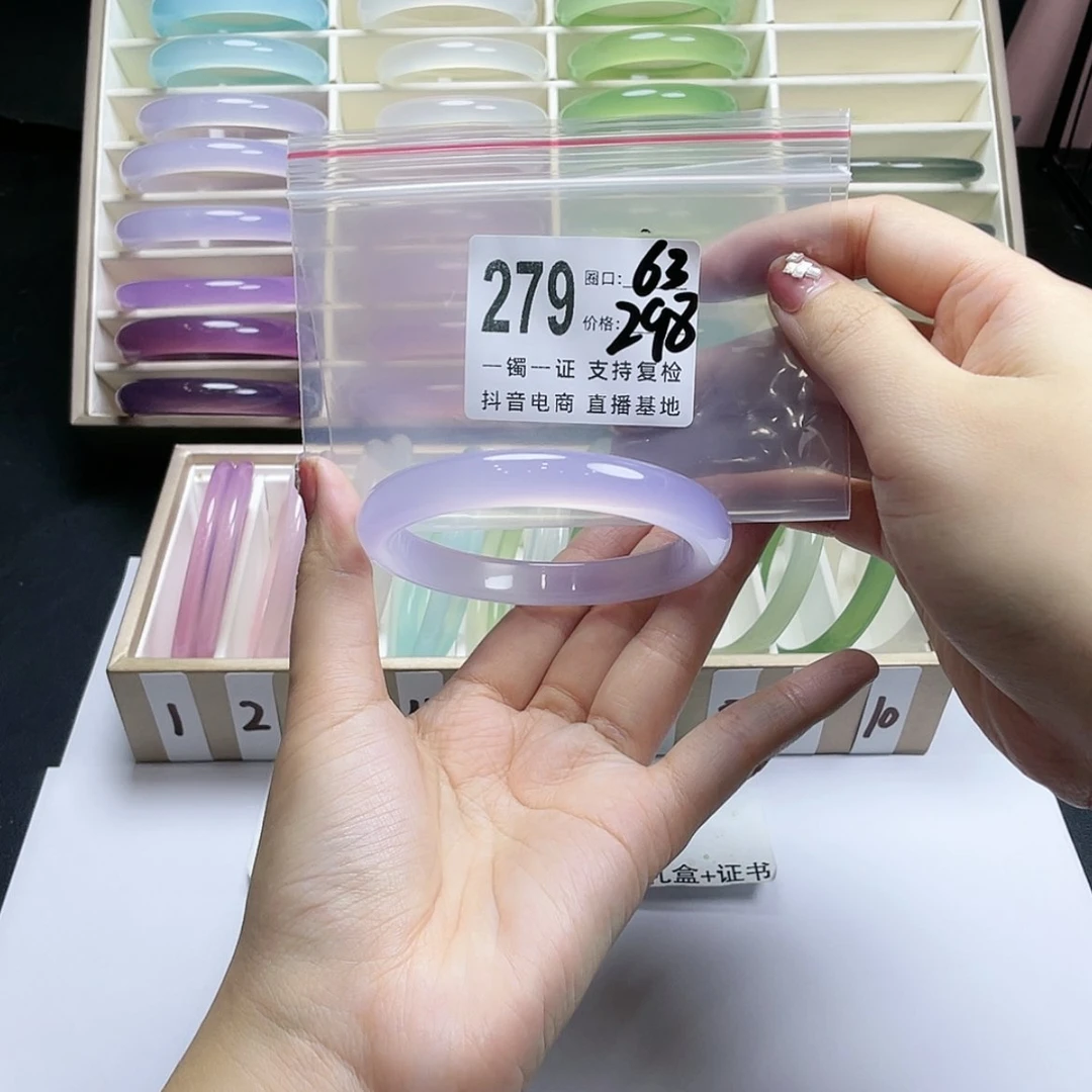 【闪购商品】手镯玛瑙/玉髓未镶嵌萍**^