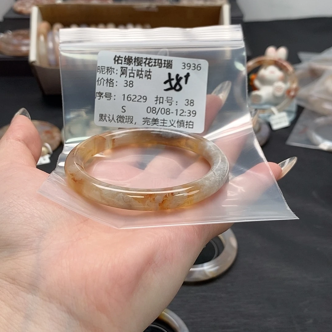 玛瑙/玉髓手镯钛钢阿**咕