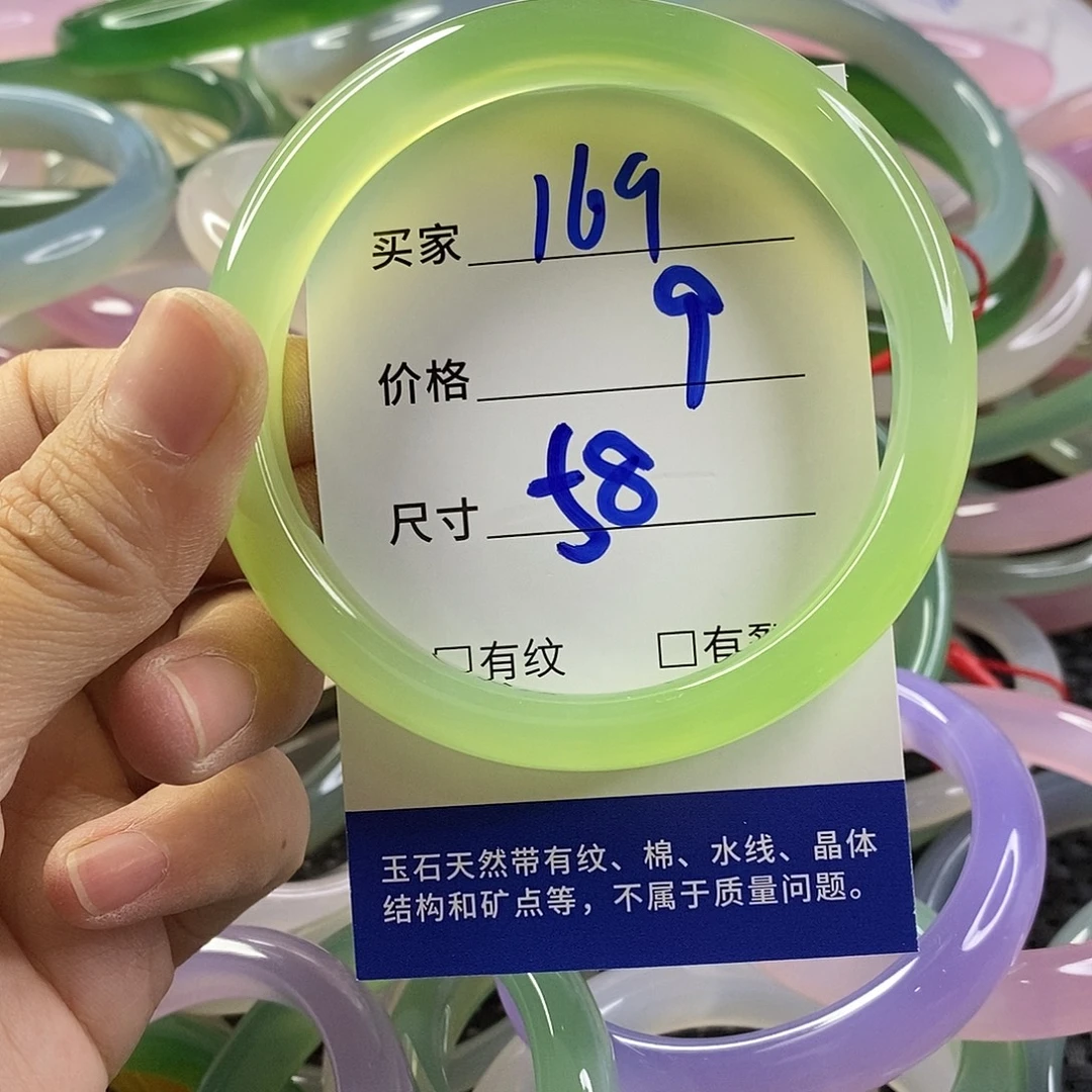 手镯玛瑙/玉髓未镶嵌169