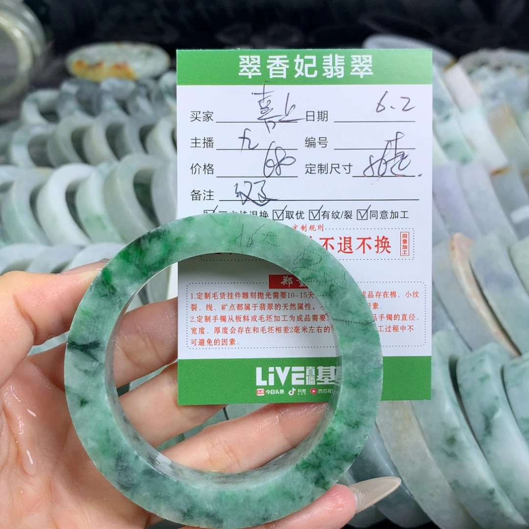 定制翡翠翡翠手镯定制未镶嵌