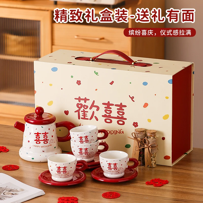 结婚新婚礼物送新娘新人朋友高级实用杯子茶具套装订婚礼物送闺蜜