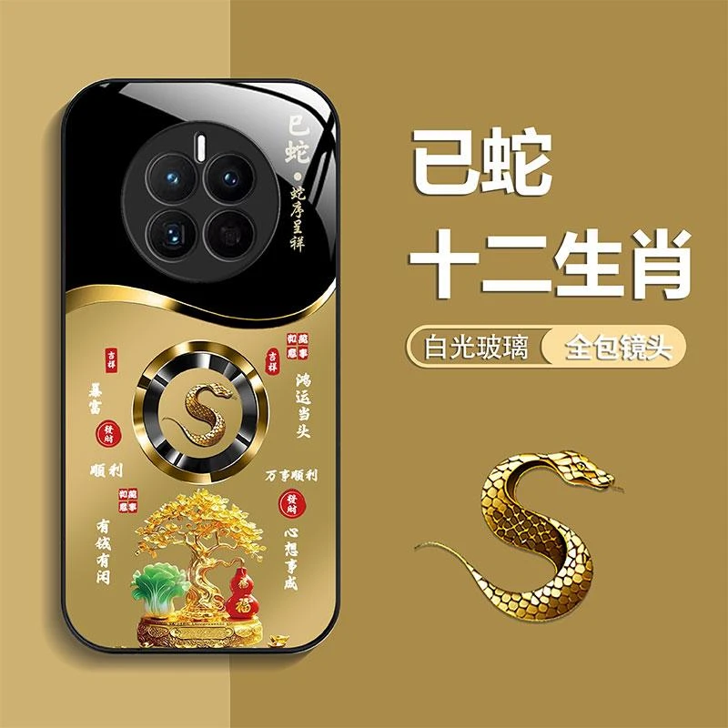 适用华为Mate50手机壳轻奢生肖定制福禄树防摔保护套