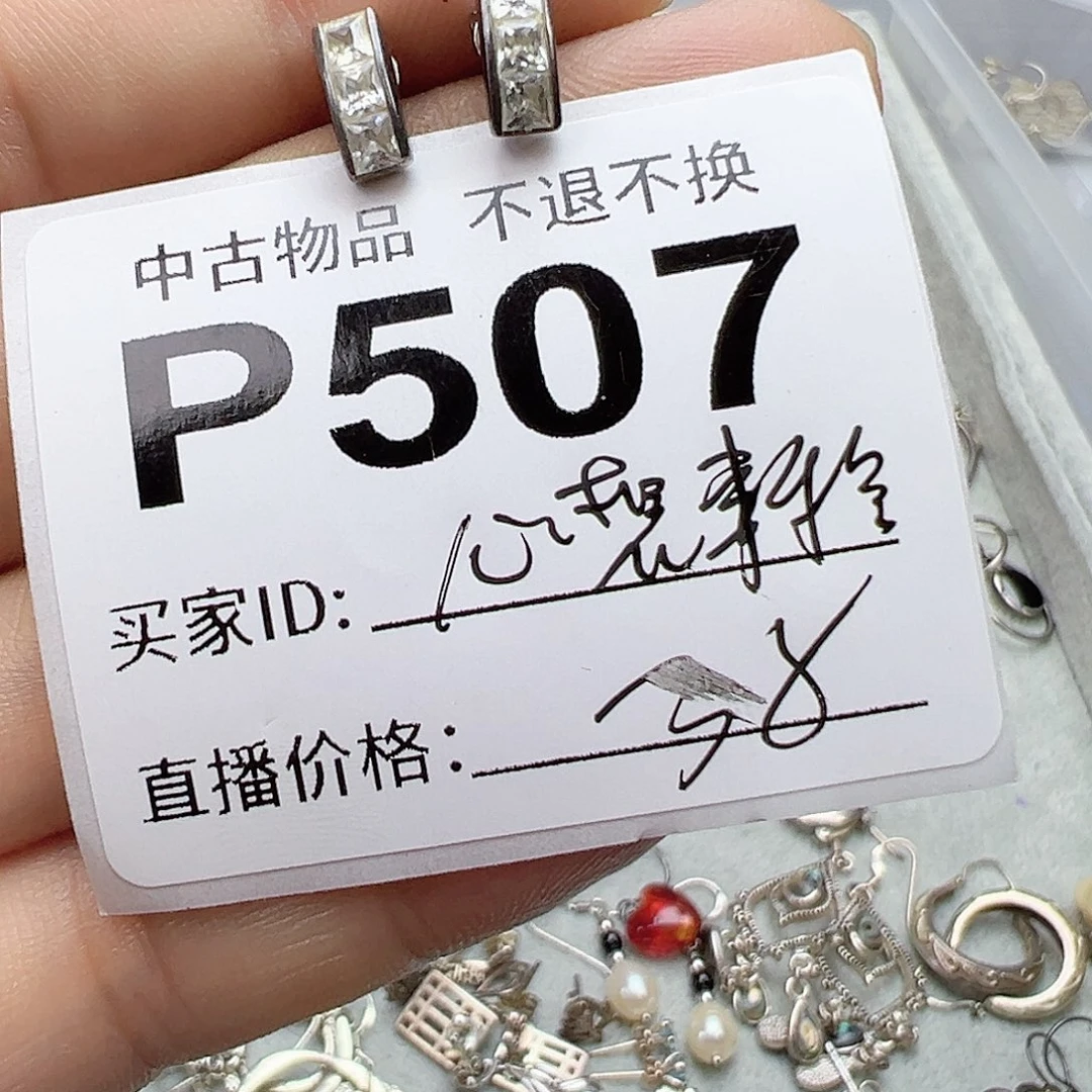 铜合金925银锆石心**程