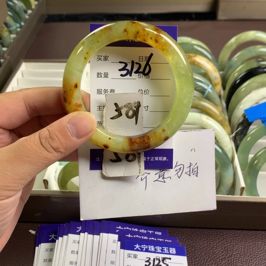 未镶嵌蛇纹石玉手镯3126