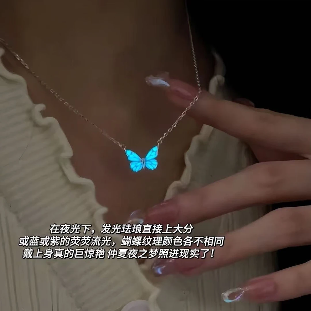 钛钢项链 夜光蝴蝶ins风高级发光轻奢森系高颜值百搭精致闺蜜礼物