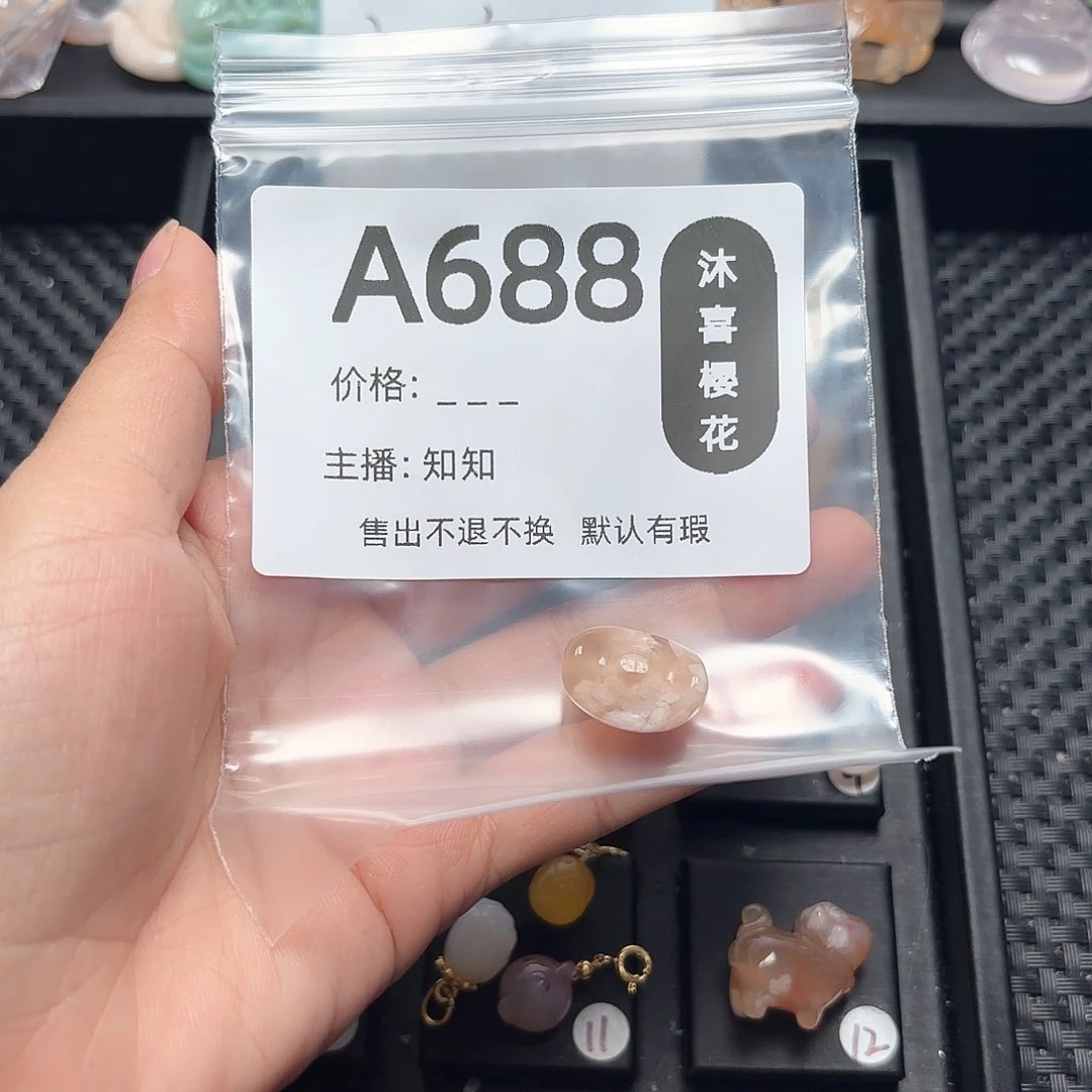 玛瑙/玉髓颈饰未镶嵌瑞**享