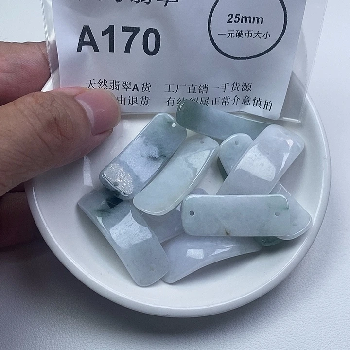 翡翠未镶嵌颈饰zz