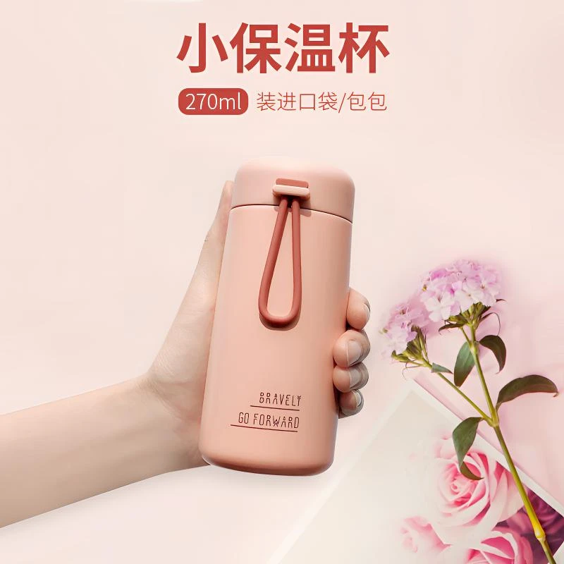 女士小巧保温杯迷你便携保温水杯口袋保温杯304不锈钢杯子可爱ins