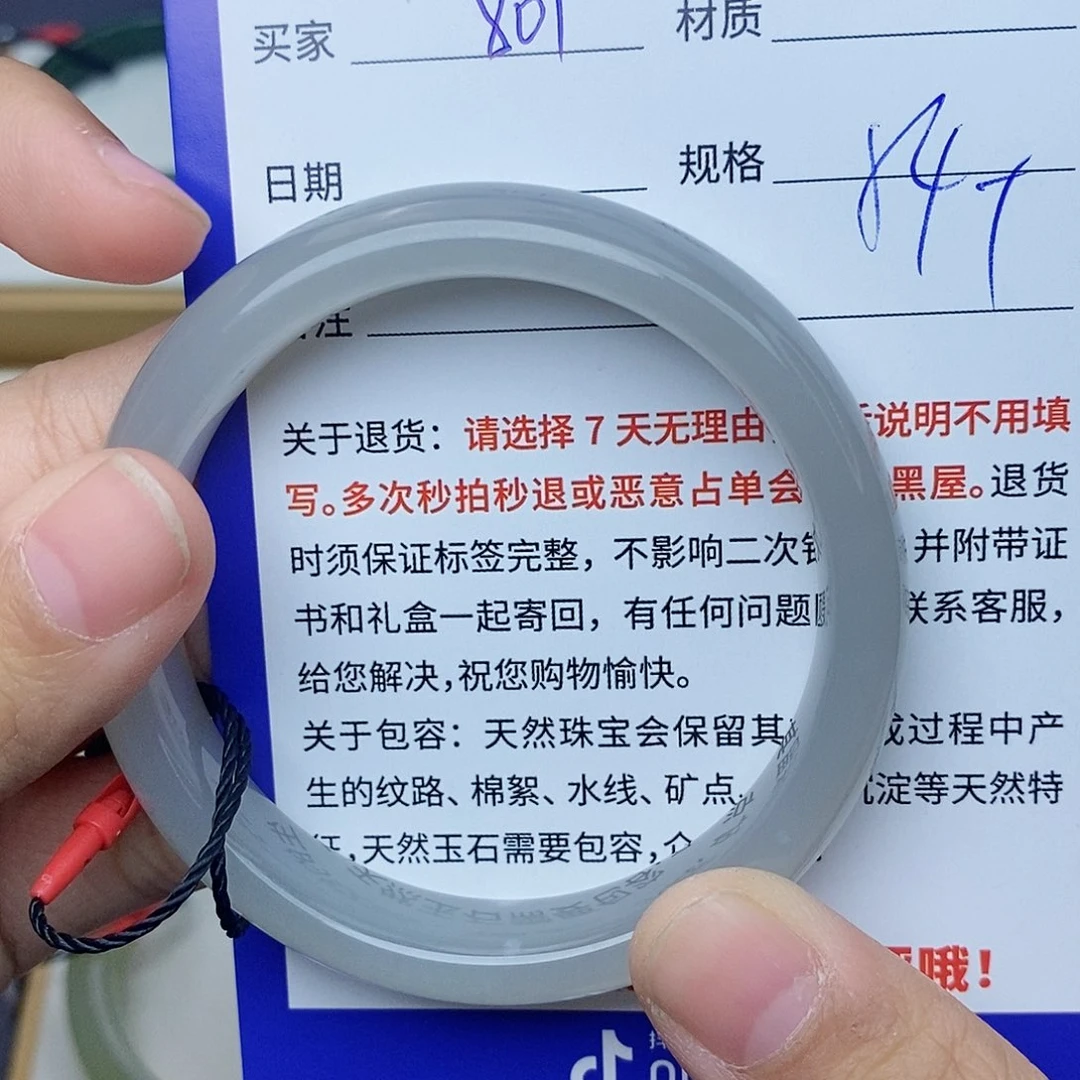 和田玉手镯未镶嵌cs