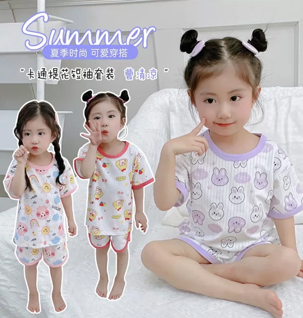 【芒果家专属】儿童夏季短袖套装男女薄款短袖两件套018