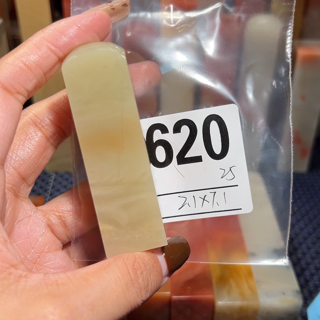 【闪购商品】寿山石印石老挝石