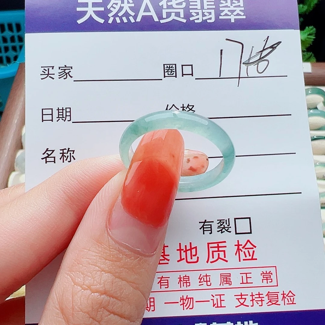 未镶嵌戒指翡翠六**物戒指