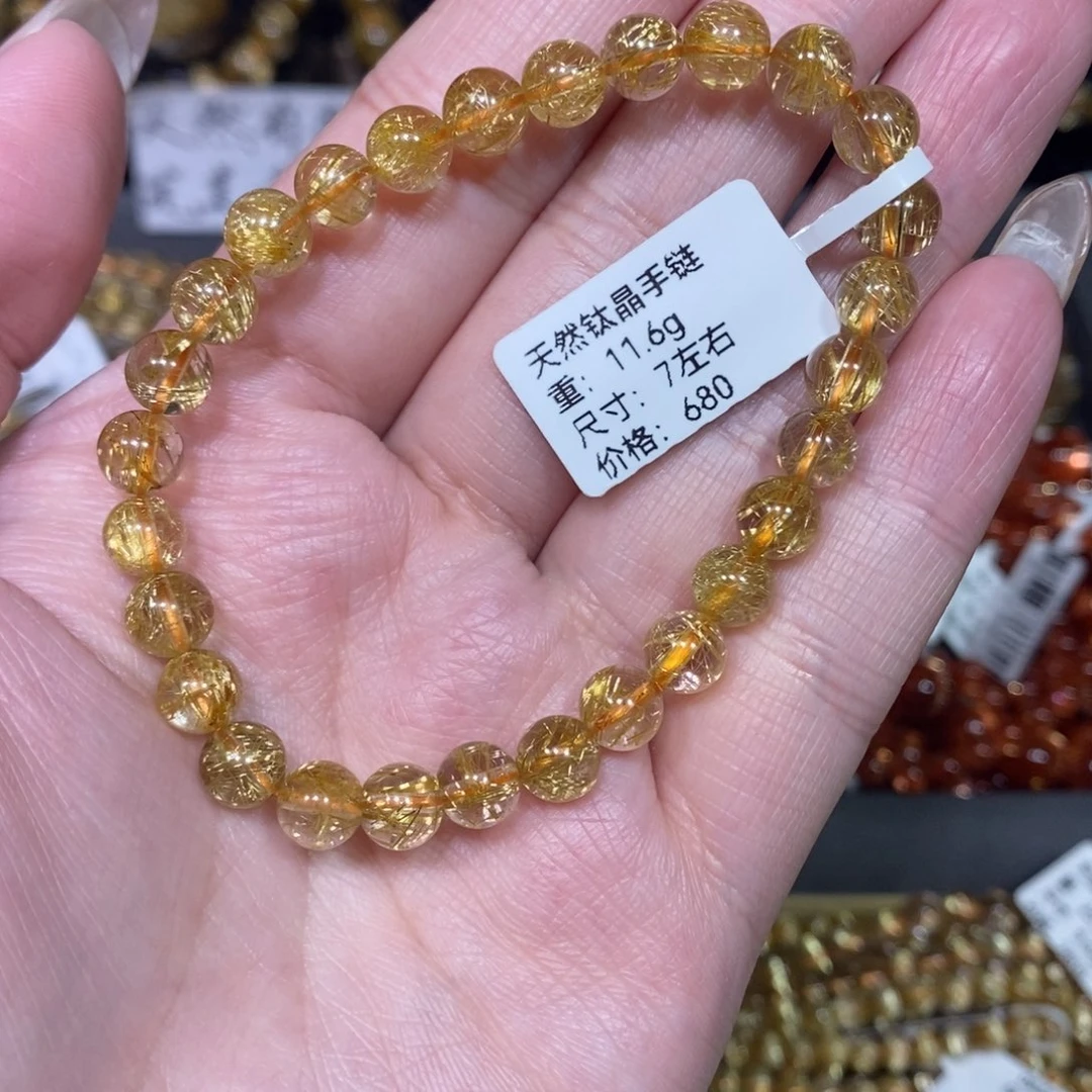 水晶手链未镶嵌黑***所青