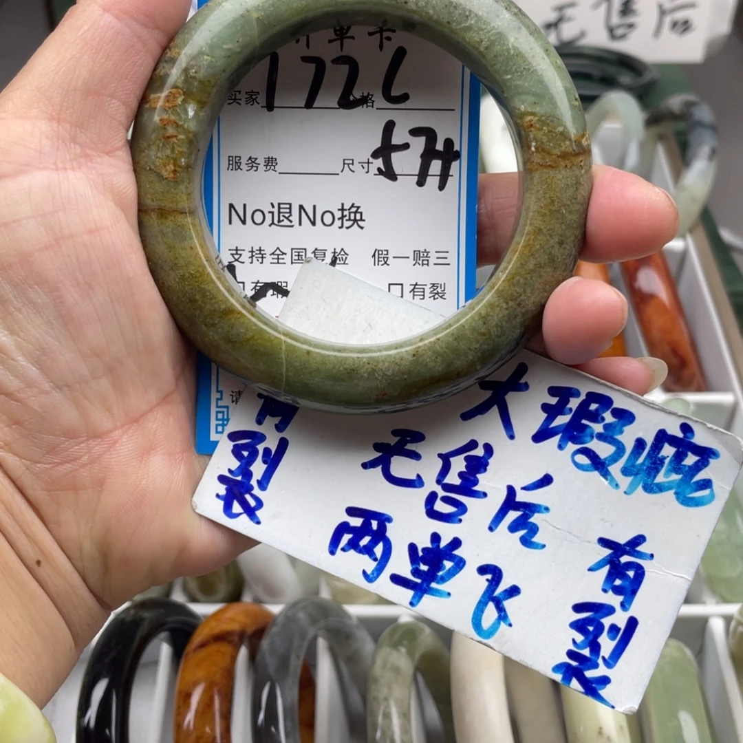未镶嵌蛇纹石玉手镯