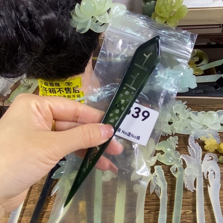 蛇纹石玉未镶嵌发饰