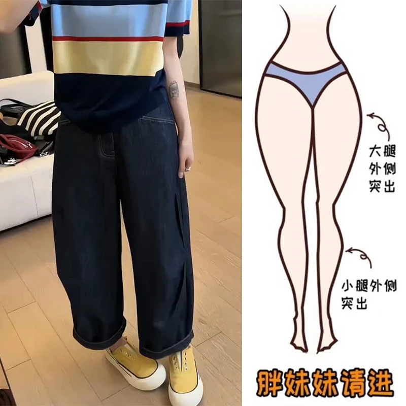 大码九分弯刀牛仔裤女秋季新款微胖妹妹宽松显瘦百搭褶皱阔腿裤子
