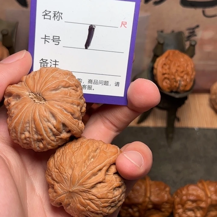 浮***梦贰伍文玩核桃1铁锤44全品