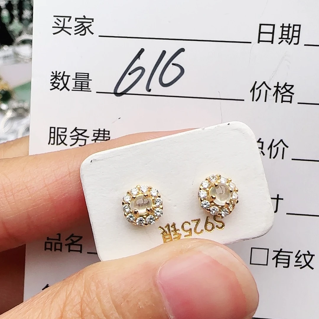 银S925镶嵌戒指翡翠戒指