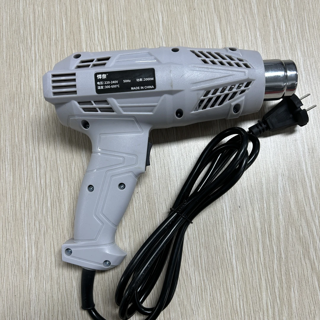 库存工业级热风枪