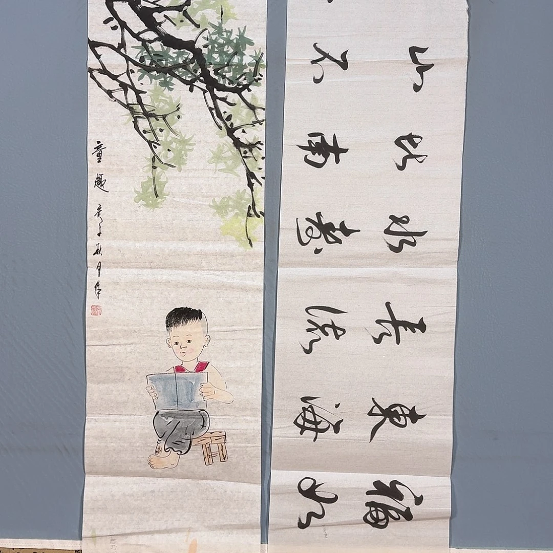 国画371 牡丹仙子