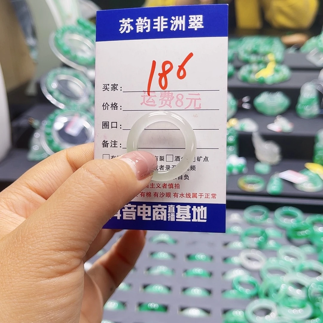 石英质玉（非洲翠）未镶嵌戒圈