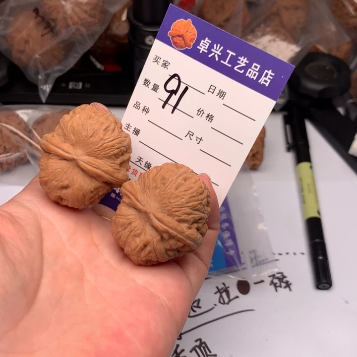 吊坠文玩核桃91元宝39