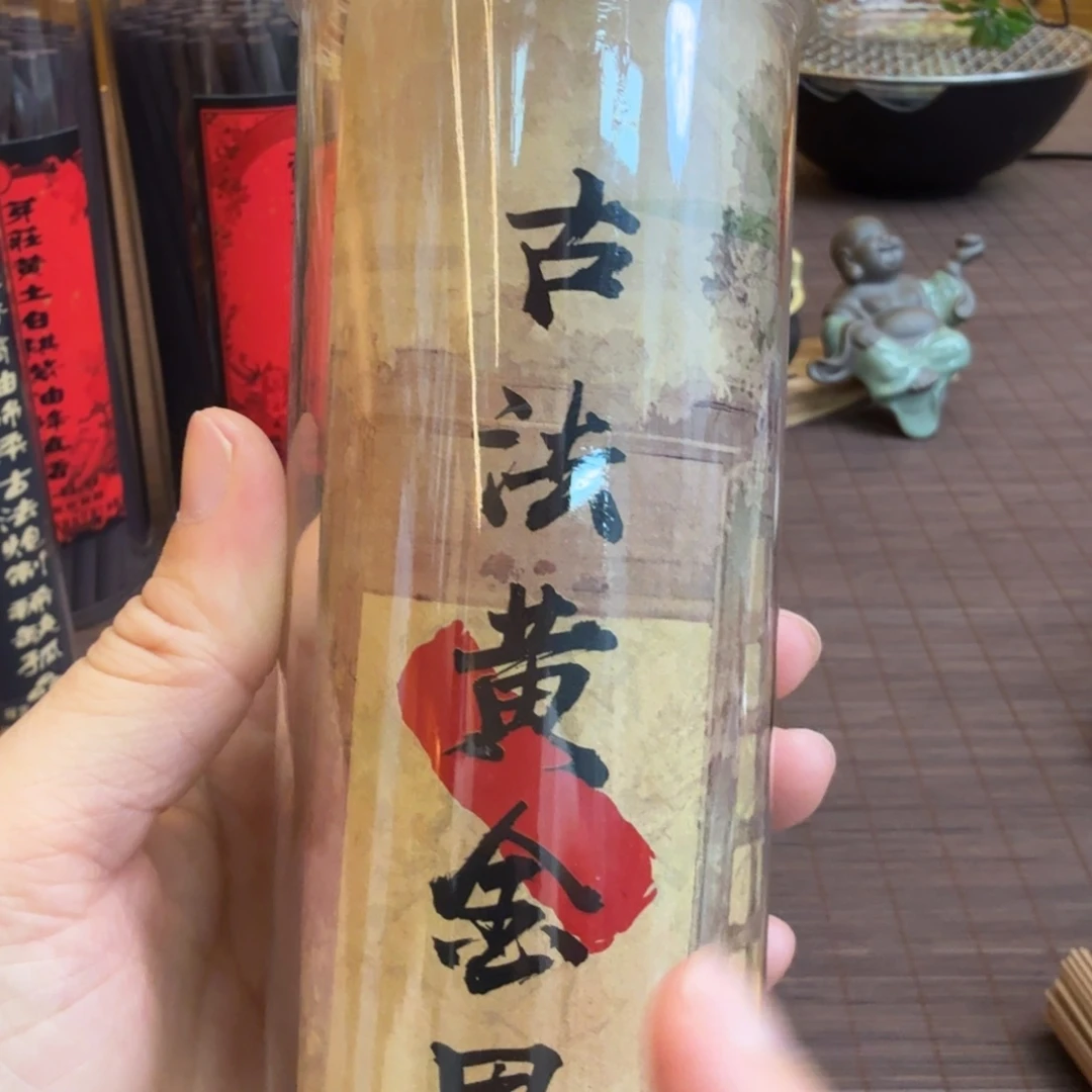 闪购链接直播拍下发货200克