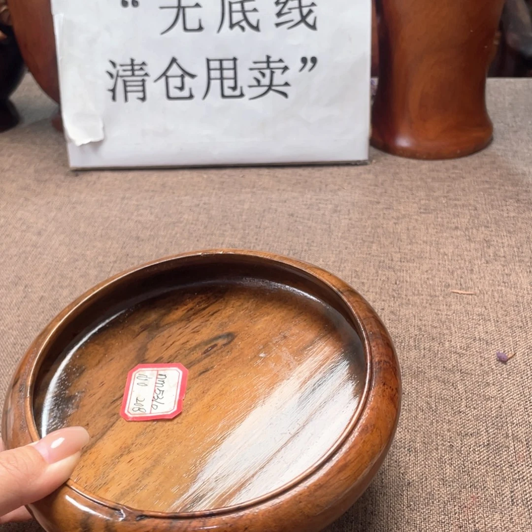 交趾黄檀（大红酸枝）笔洗