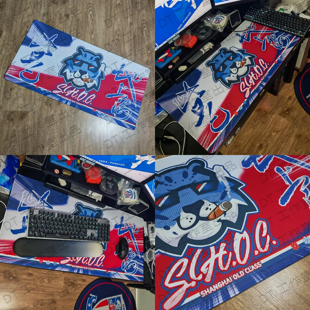 上海申花 鼠标桌垫 布鲁的爷叔老克勒 创意原创IP同人 此地是上海