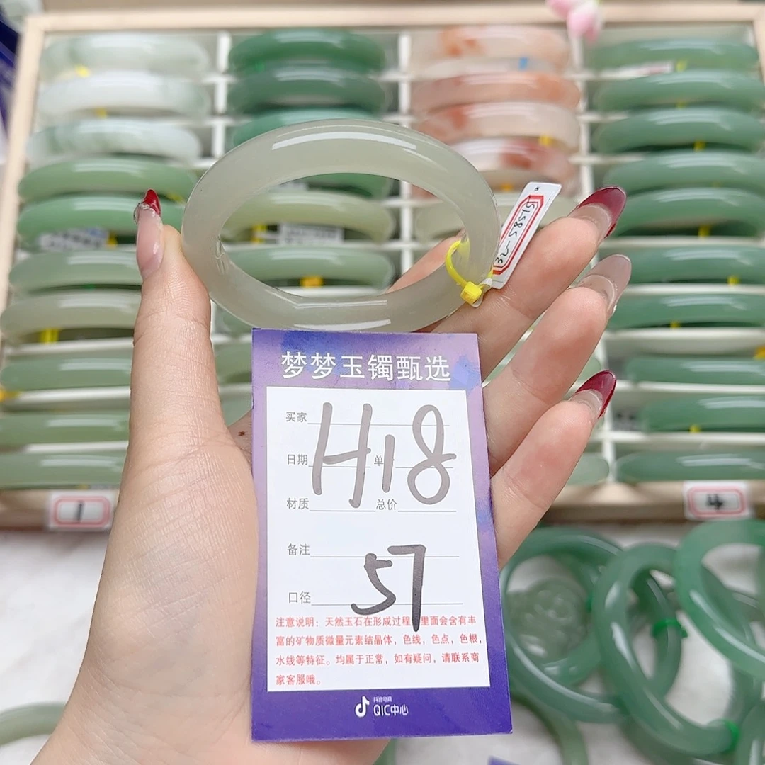 石英质玉手镯未镶嵌兰*笑